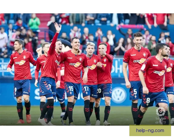 奥萨苏纳俱乐部百年精神传承与西甲赛场荣耀奋斗传奇篇章书写未来