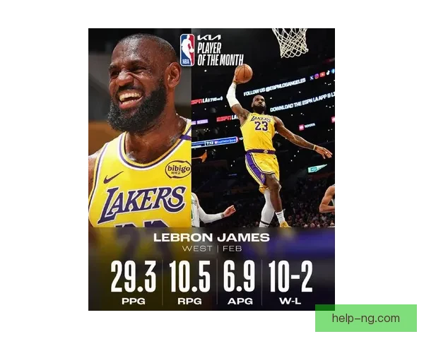 詹姆斯复出率湖人逆转勇士西部排名再起波澜季后赛形势骤然生变