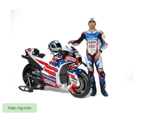 2026赛季MotoGP新车发布 明星车手加盟引领赛场风潮