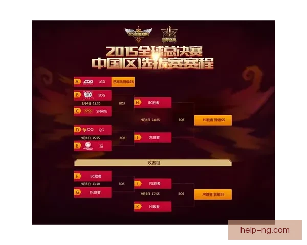 重庆超级联赛今日精彩对决赛程一览 各队争夺激烈看点十足