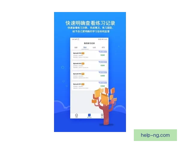 最新最全足球APP下载指南教你轻松获取正版资源