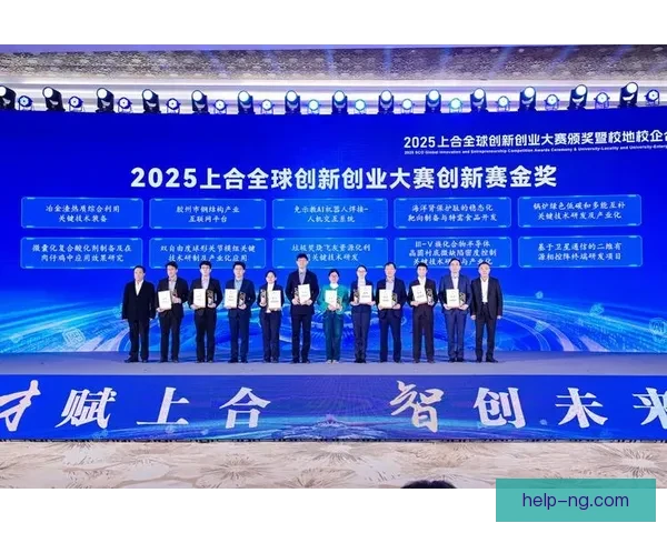 体育技术创新与数据分析在竞技表现优化中的应用研究